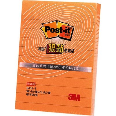 3M Post-it 利貼 狠黏可再貼便條紙-橫格-643S橘