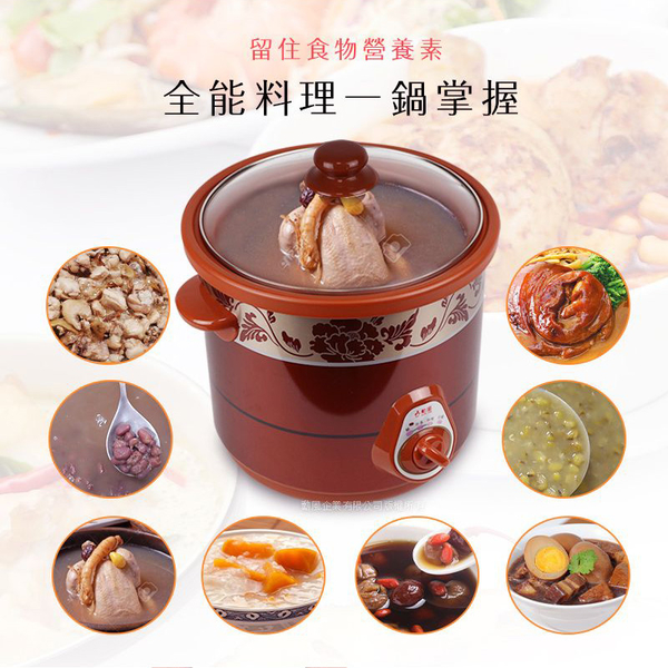 勳風 多功能陶瓷電燉煮鍋4.5L HF-N8456 product thumbnail 3