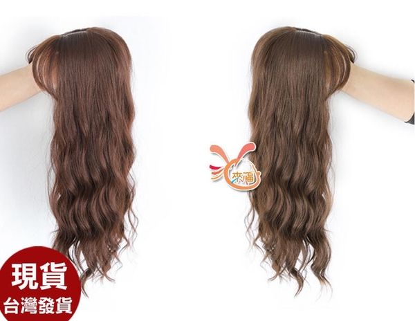 草魚妹-W133假髮片3D螺旋浪增髮量補頭頂遮白髮減齡假髮片，1頂售價399元