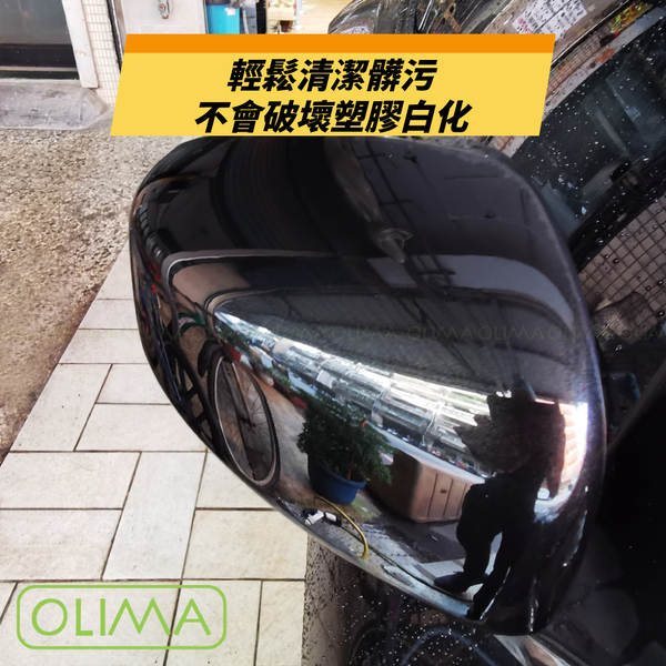 【OLIMA】PRO專業級柏油 原液全乳化型 柏油蟲屍去除劑 750ml 含二代噴頭 product thumbnail 6