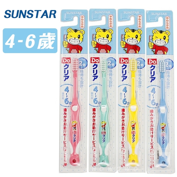 日本SUNSTAR 巧虎兒童牙刷 幼兒牙刷 0-2歲/2-4歲/4-6歲 三詩達 4842 product thumbnail 5