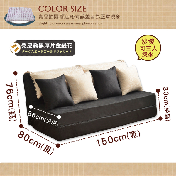 【班尼斯國際名床】~重量級厚片土司沙發床-設計師5尺雙人獨立筒床墊 product thumbnail 9