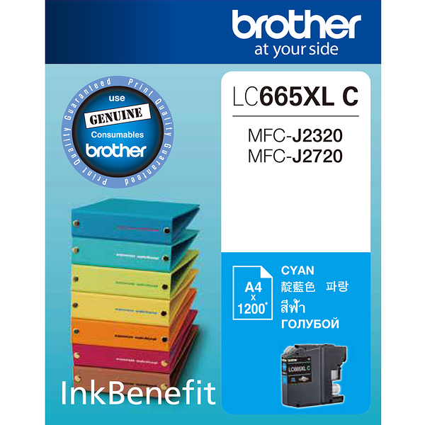 Brother LC665XL-C 原廠超高容量藍色墨水匣