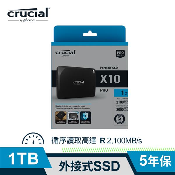 Micron 美光 Crucial X10 Pro 1TB 外接式SSD CT1000X10PROSSD9