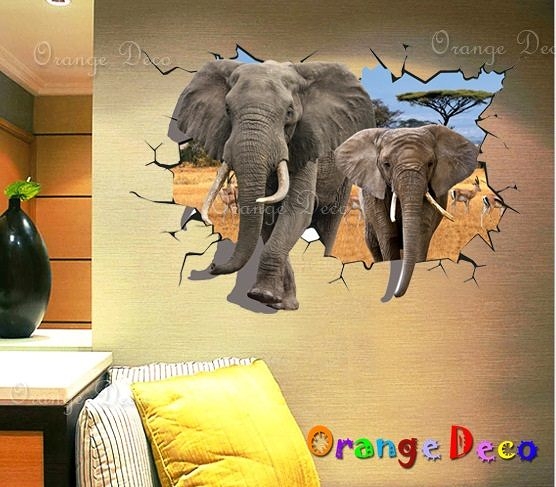 壁貼【橘果設計】大象 DIY組合壁貼 牆貼 壁紙 壁貼 室內設計 裝潢 壁貼
