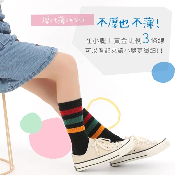 【M&M 日本製】S10 厚棉底紅色條紋襪(男女通用)-白色紅條紋 product thumbnail 7