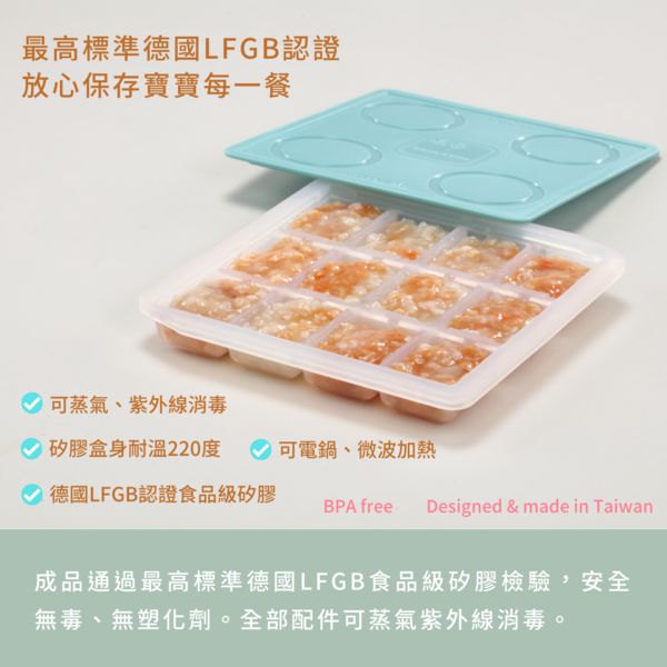 2angels 矽膠副食品製冰盒 15ml product thumbnail 3