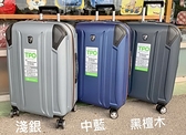 萬國通路 (新款) 台灣製造 TPO環保材質 霧面防爆拉鍊 行李箱/旅行箱-24吋(3色) KH67