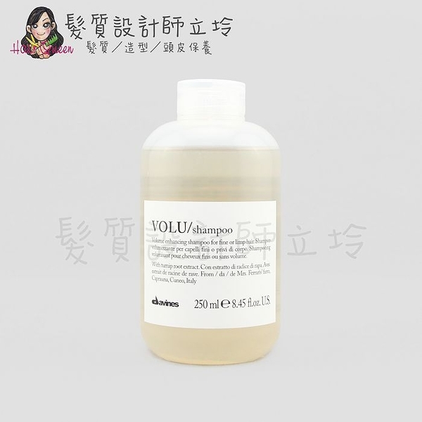 立坽『洗髮精』海泰公司貨 Davines特芬莉 新地中海天堂 羽露/輕柔洗髮露250ml IH03