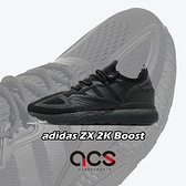 adidas 休閒鞋 ZX 2K Boost 黑 全黑 男鞋 女鞋 三葉草 運動鞋 【ACS】 FV9993