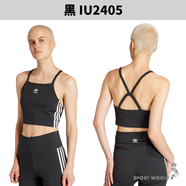 Adidas 無袖背心 女裝 短版 三葉草 棉 白/黑【運動世界】IN8377/IU2405 product thumbnail 5