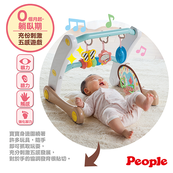 日本People 摺疊式健力架+學步組合 product thumbnail 5