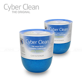 Cyber Clean 汽車專用罐裝清潔軟膠 160g