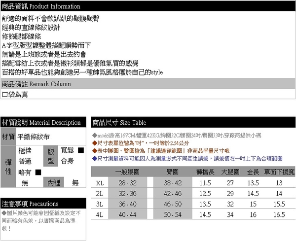 加大尺碼--優雅氣質鬆緊褲頭舒適A字版型顯瘦短褲(白.黑XL-4L)-R187眼圈熊中大尺碼 product thumbnail 10