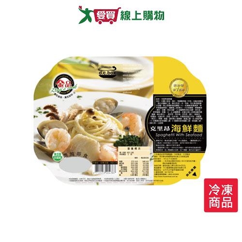 金品克里昂乳酪奶油海鮮麵410g/盒【愛買冷凍】