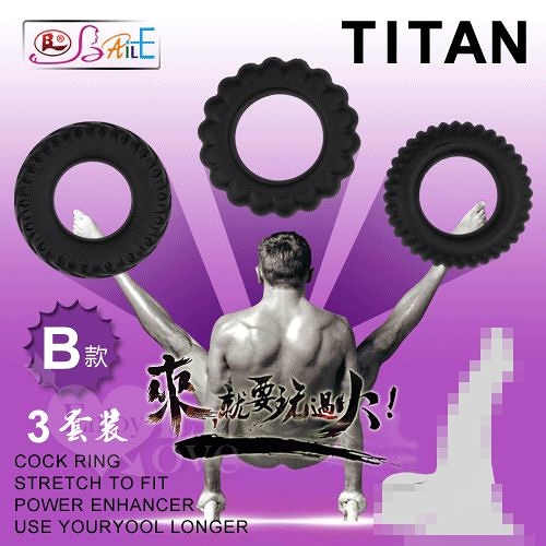 陽具環 情趣用品 買送潤滑液 延時持久 鎖精環【BAILE】TITAN 猛男鎖精持久三套裝凸齒環 B款