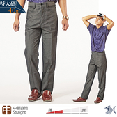 【NST Jeans】特大尺碼 雅致紳士 男鐵灰商務休閒褲(中腰直筒) 398-66796/3857台灣製