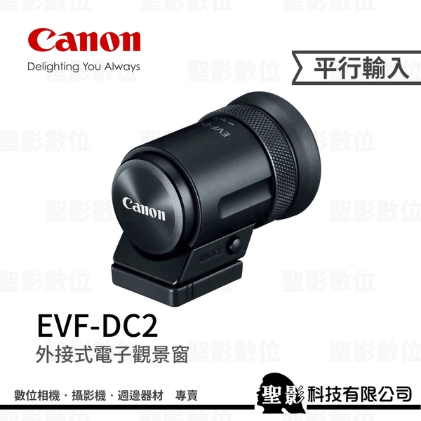 夜空 極上品＊Canon PowerShot G3X+EFV-DC2 - crumiller.com