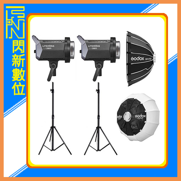 GODOX 神牛 LA200 BI LED補光燈+280cm燈架 兩組+QR-P70T+網格+CS-65T燈籠罩 雙燈組