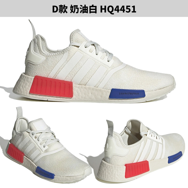 【下殺】Adidas 休閒鞋 男鞋 女鞋 NMD_R1【運動世界】GZ9258/GZ9261/HQ4452/HQ4451/GY9574/IE9611 product thumbnail 6