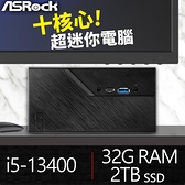 【南紡購物中心】華擎系列【mini哈密瓜】i5-13400十核 迷你電腦(32G/2T SSD)《B660》