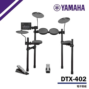 【非凡樂器】YAMAHA /DTX-402電子鼓/含鼓椅、鼓棒、耳機、踏板/公司貨保固