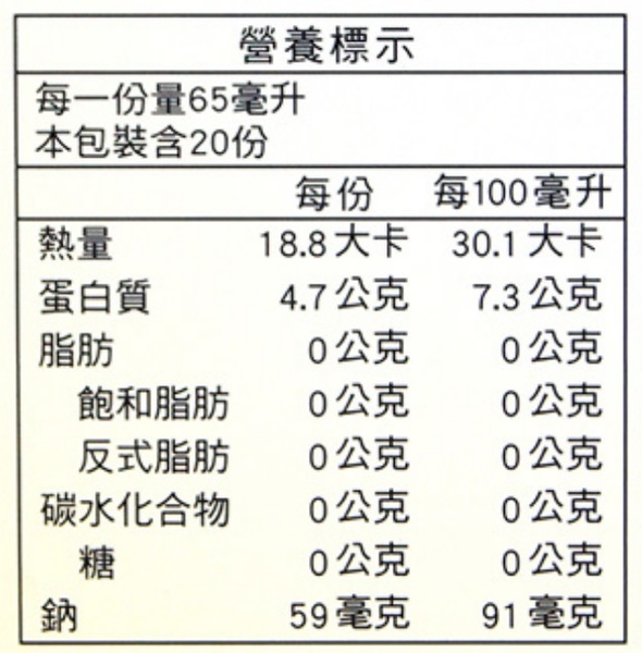 【娘家】冷凍滴雞精(65ml x 20入/盒) | 原廠直供 低溫宅配 product thumbnail 3