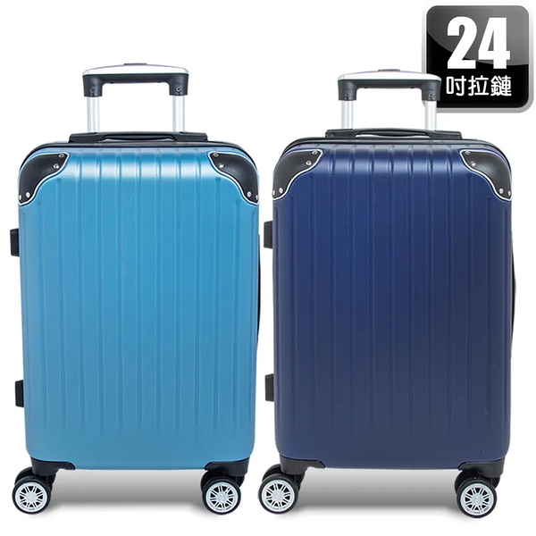 Sunplay 24吋 S1 繽紛玩色系列 可加大雙內裡 旅行箱/行李箱-多色