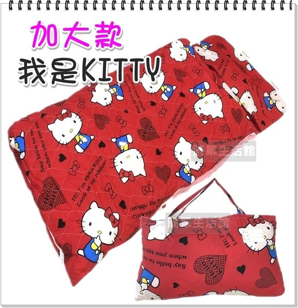 冬夏兩用鋪棉睡袋 Hello Kitty鋪棉兩用睡袋 幼稚園睡袋 台灣製 【老婆當家】 product thumbnail 2