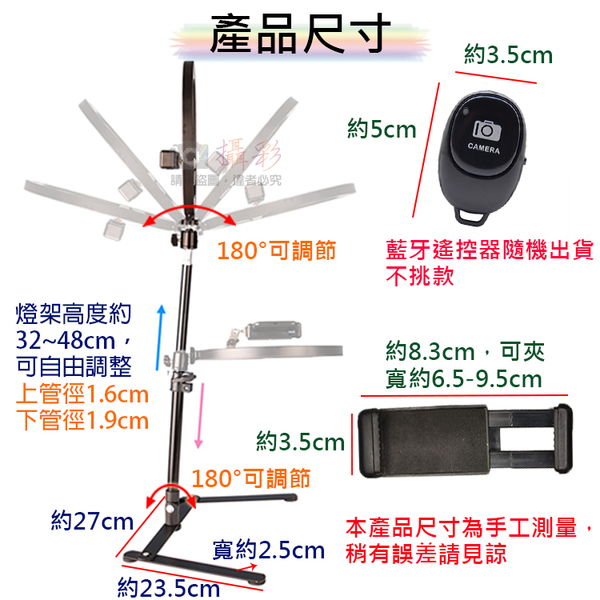 鼎鴻@桌面俯拍補光燈手機支架 俯拍直播 可調色溫補光燈手機桌面拍攝 多功能 美食拍照 Youtuber product thumbnail 3