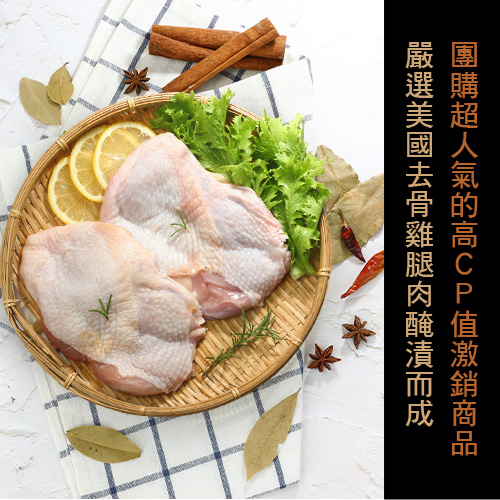 大成嫩煎雞腿排5包/組(150G/包)【愛買冷凍】 product thumbnail 4