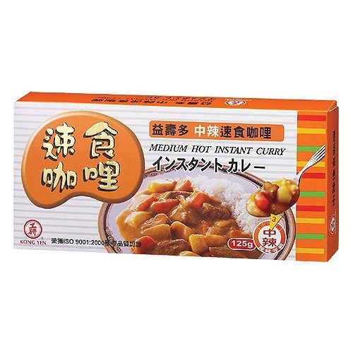 工研 益壽多 中辣 速食咖哩 125g【康鄰超市】