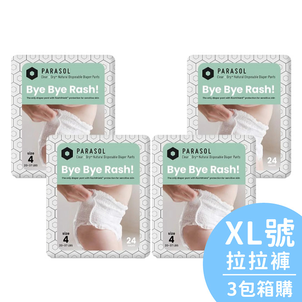 Parasol Clear + Dry 新科技水凝果凍褲-XL號3包箱購|拉拉褲|尿布