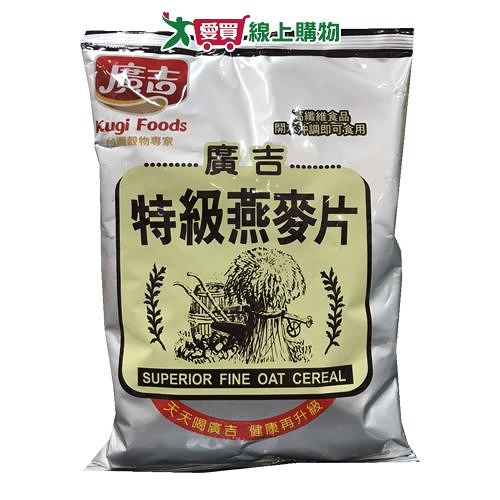 廣吉澳洲特級燕麥片500g【愛買】