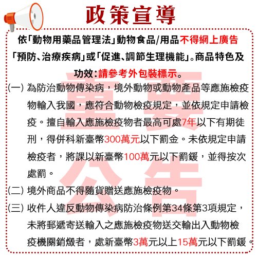 【買1送1】寵喵派對 元氣鮮丸系列100g±10% 全站最熱銷 挑嘴狗喵最愛（丸子）寵物貓狗鮮食 product thumbnail 4