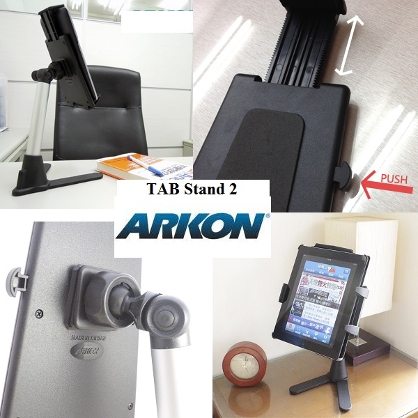 ARKON  iPad/ iPad min/ Tablet 平板電腦桌用加高10吋支架組-TAB-STAND2