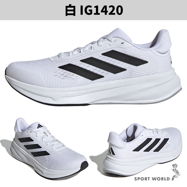 【下殺】Adidas 慢跑鞋 男鞋 Response Super 白/黑【運動世界】IG1420/IG9911 product thumbnail 3