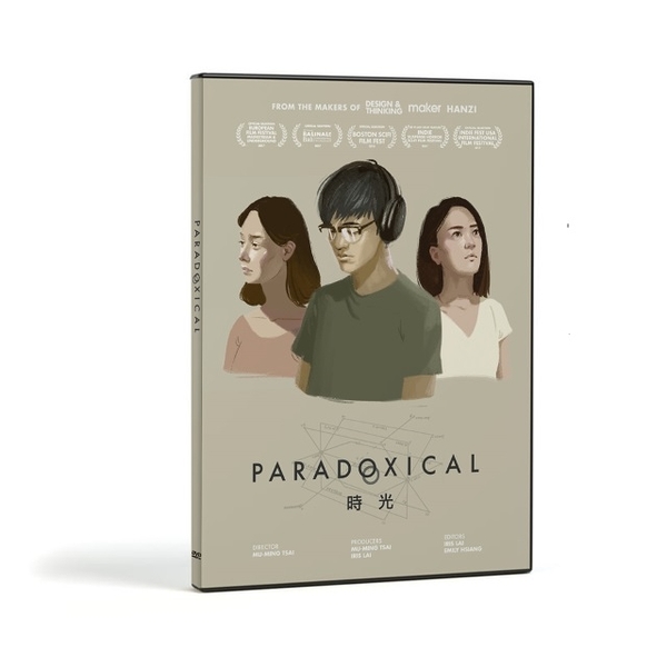 【停看聽音響唱片】【DVD】Paradoxical 時光