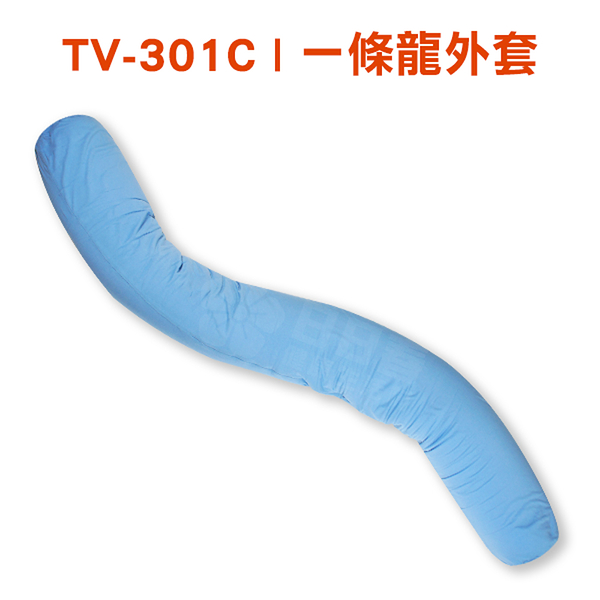 JUST 4U 一條龍外套 TV-301C (本商品為外套布套，不含內膽、填料)