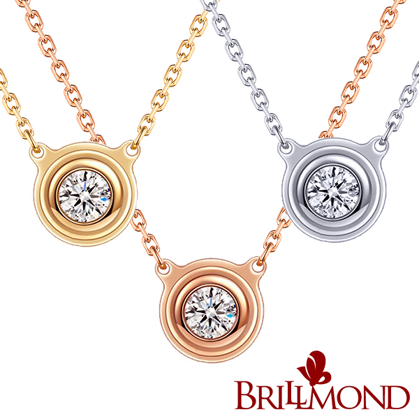 【BRILLMOND JEWELRY】鑽石套鍊 10分 18K金 飛碟三色選(全18K金三色選 F/VS2 10分主石)