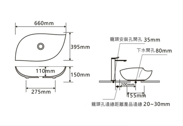 【麗室衛浴】個性創意C-271 柳葉形陶瓷台上盆+經典黑色水滴龍頭 product thumbnail 5