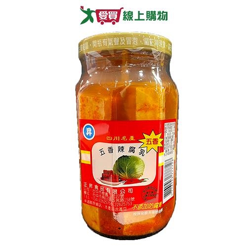 正昇 五香辣腐乳(460G)【愛買】