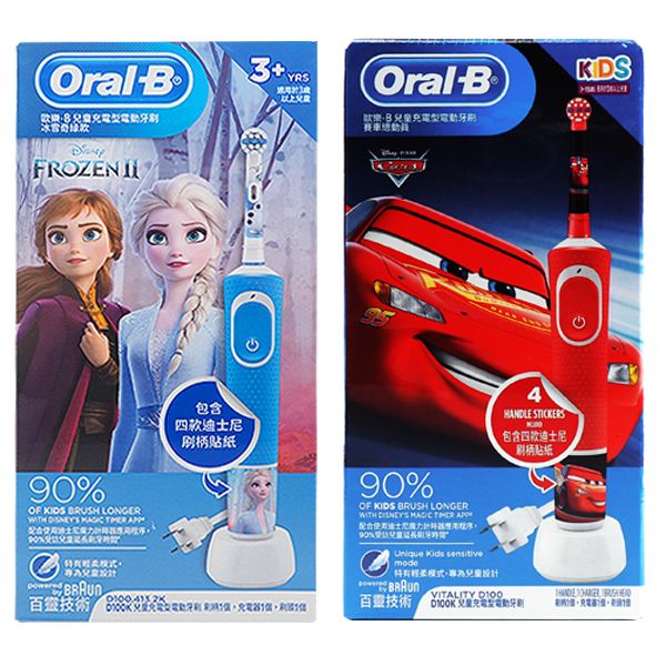 Oral-B 歐樂B 兒童充電電動牙刷(1組入) 賽車總動員／冰雪奇緣 款式可選【小三美日】 DS005910 product thumbnail 2