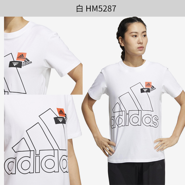 Adidas 女裝 短袖 休閒 Logo 棉 黑/白/綠【運動世界】HM5286/HM5287/HM5288 product thumbnail 3