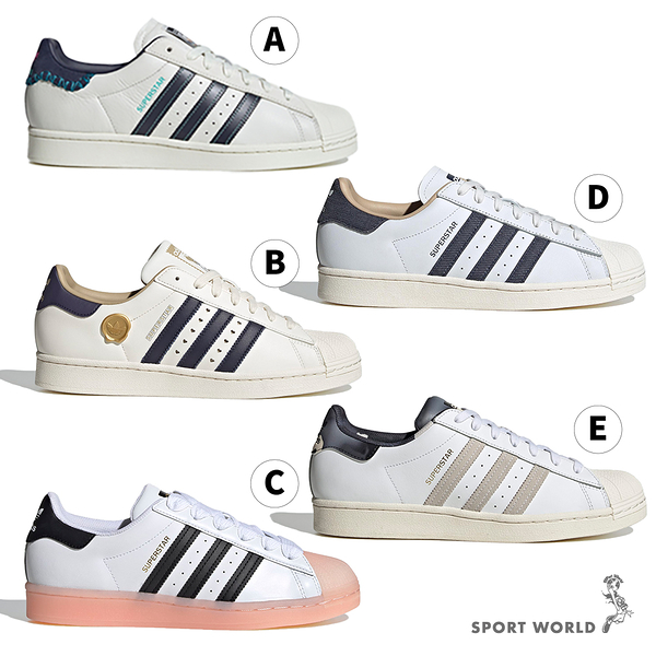 【下殺】Adidas 休閒鞋 男鞋 女鞋 SuperStar【運動世界】ID1139/IE6977/FW3553/ID4685/GY2565