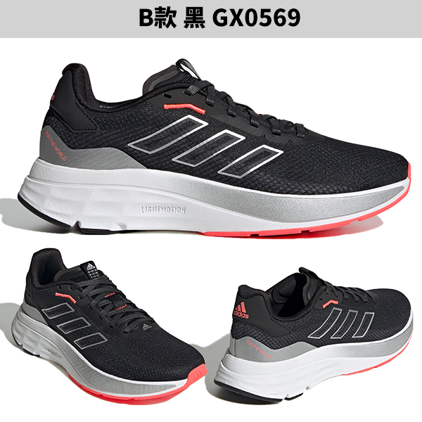 Adidas Speedmotion 女鞋 慢跑鞋 白彩/黑【運動世界】GZ6733/GX0569 product thumbnail 4