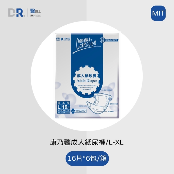 【醫博士專營店】康乃馨 成人紙尿褲 L (16片/包 6包/箱) product thumbnail 2