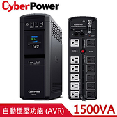 CyberPower 1500VA 在線互動式PFC 正弦波不斷電系統 CP1500PFCLCDa加碼送限量反折傘