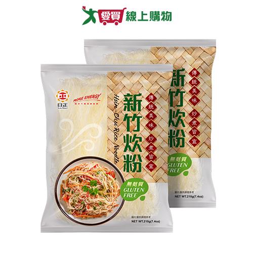 日正無麩質炊粉(210g*2入)【愛買】