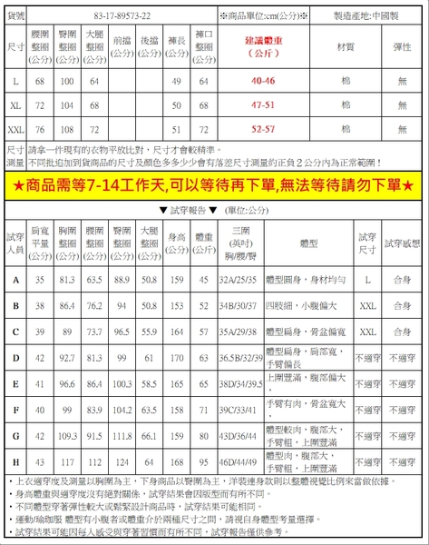 現貨韓版百搭顯瘦高腰短褲休閒褲【83-17-89573-22】ibella 艾貝拉 product thumbnail 2